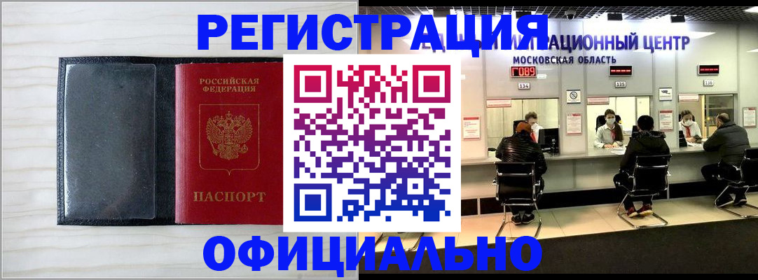регистрация для дет. сада в Лукоянове