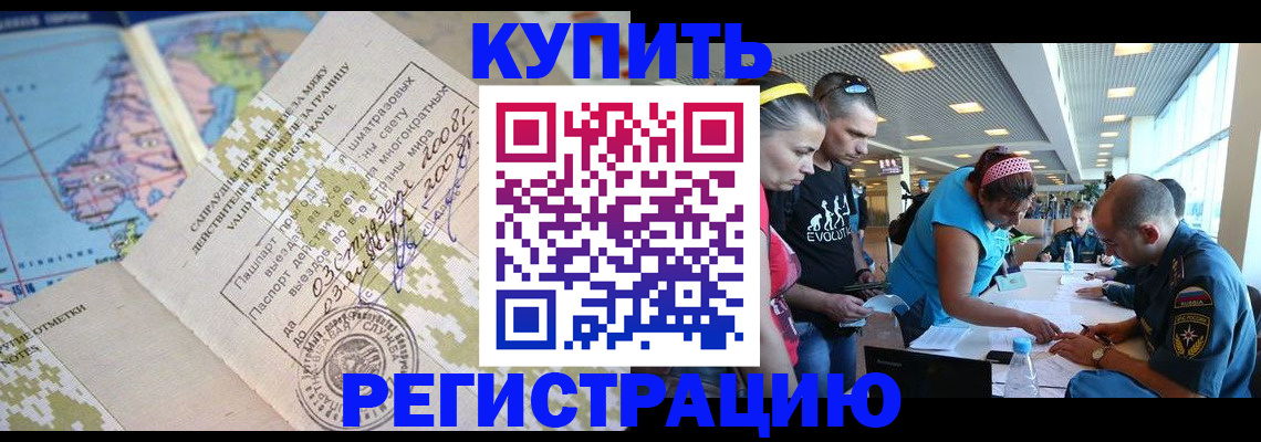 регистрация для дет. сада в Лукоянове