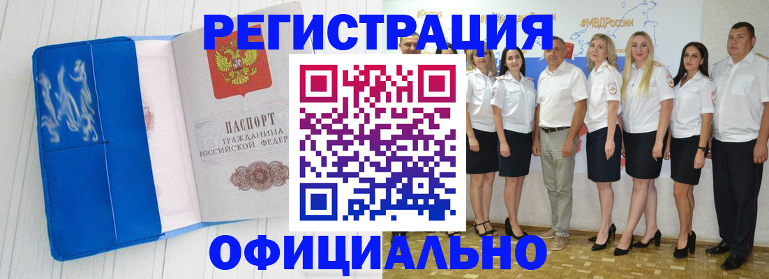 пропишу в квартире в Лукоянове