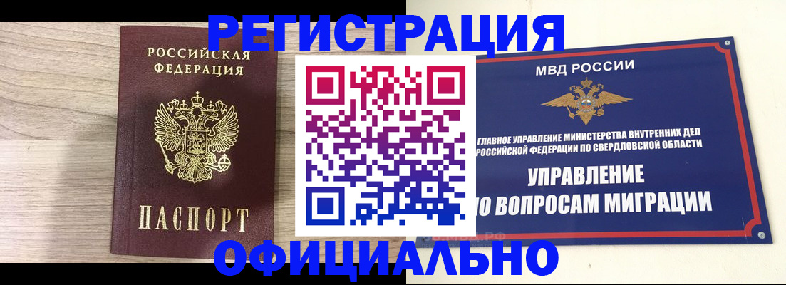 форма 3 в Лукоянове